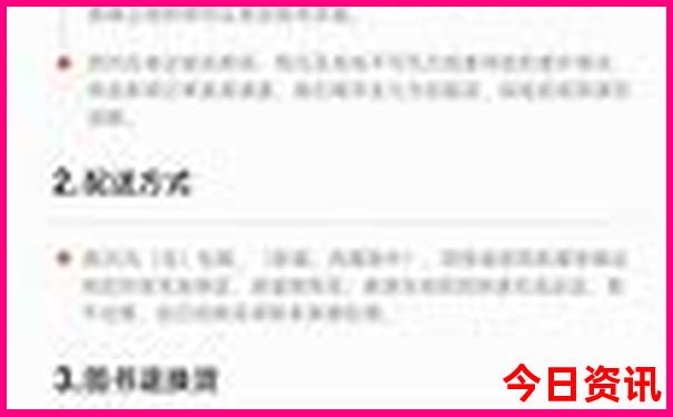 八月份去哪里旅游最合适