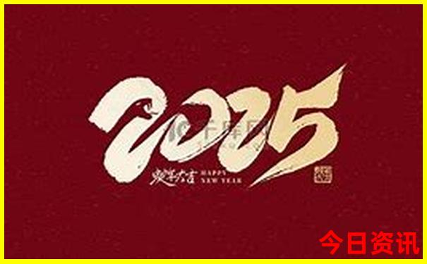 近期出游最佳地点
